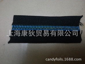 進(jìn)口拉鏈燙金紙 拉鏈五彩七彩箔 拉鏈電化鋁